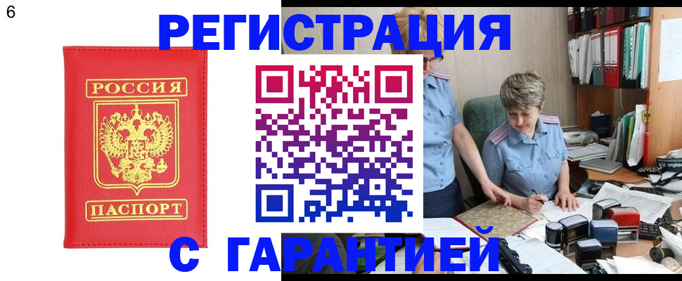 временная регистрация поиск в Ковдоре