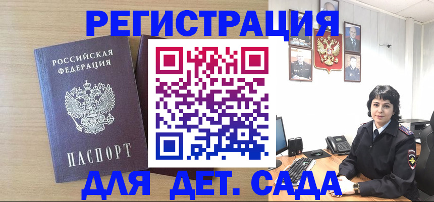 временная регистрация недорого в Ковдоре